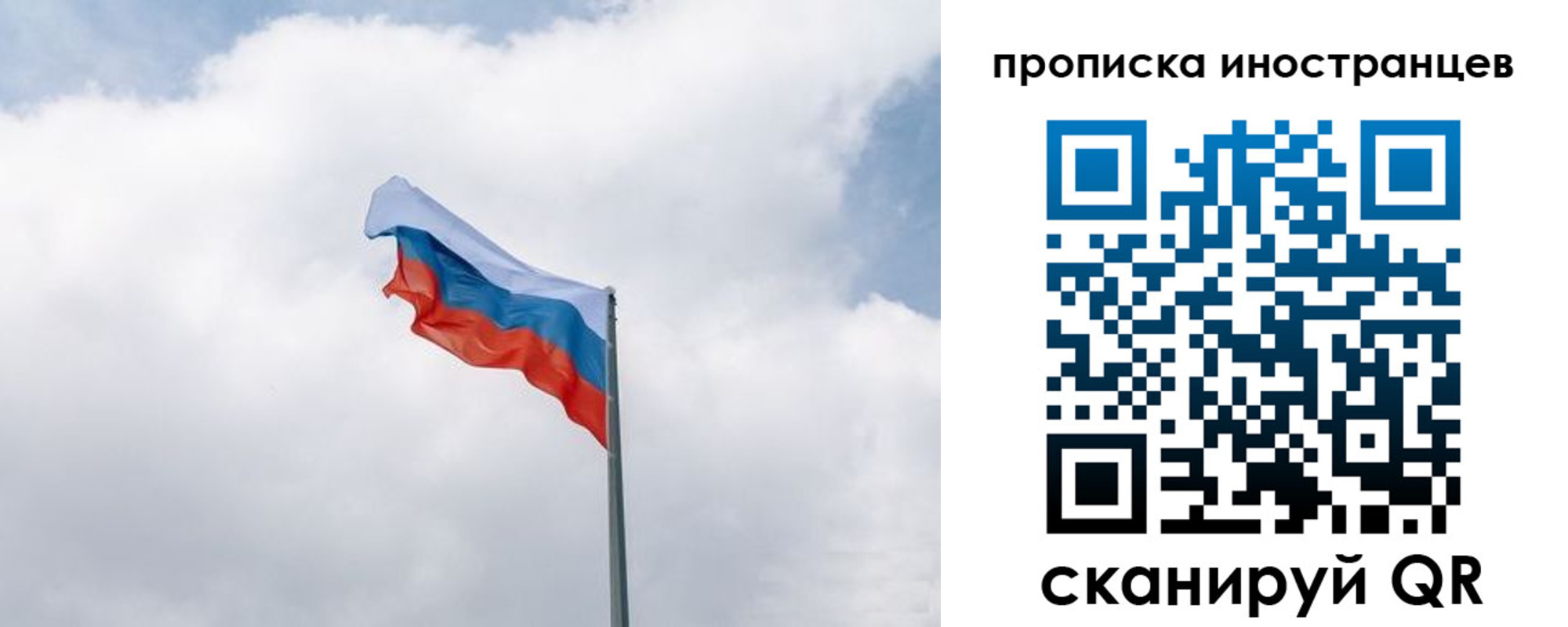 временная регистрация адрес в Сосенском